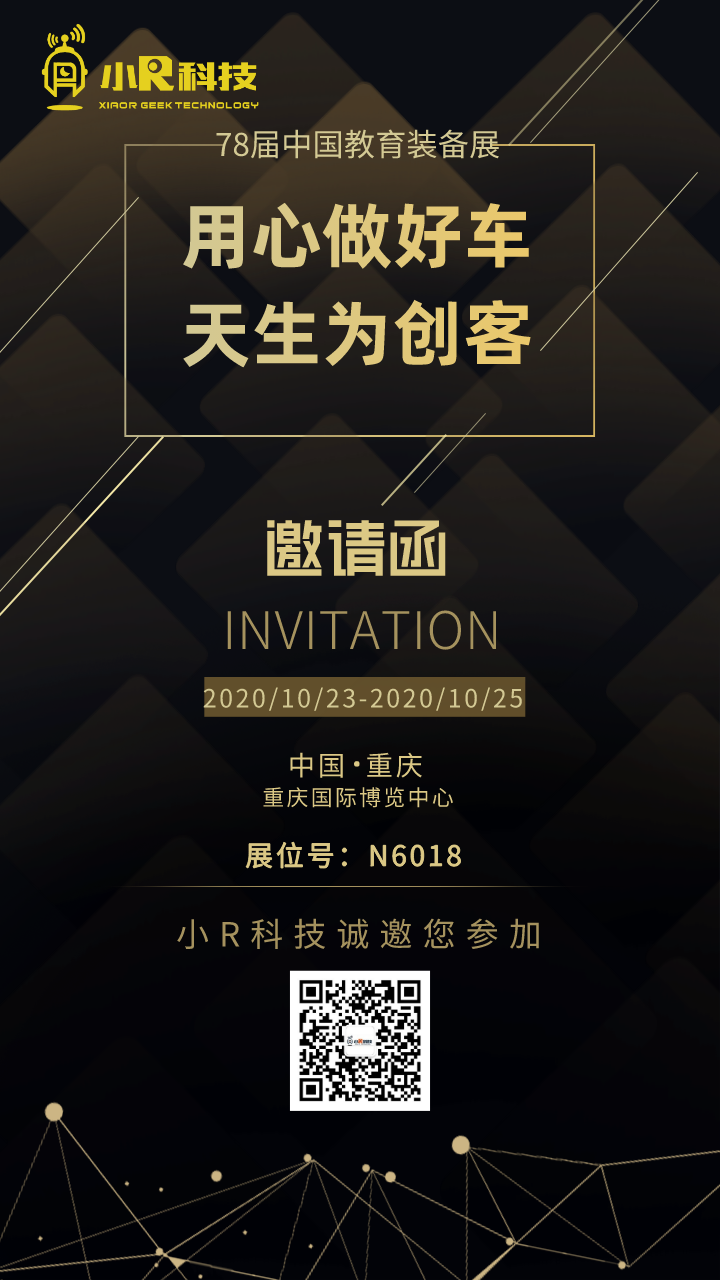 默認文件1603247510770.png